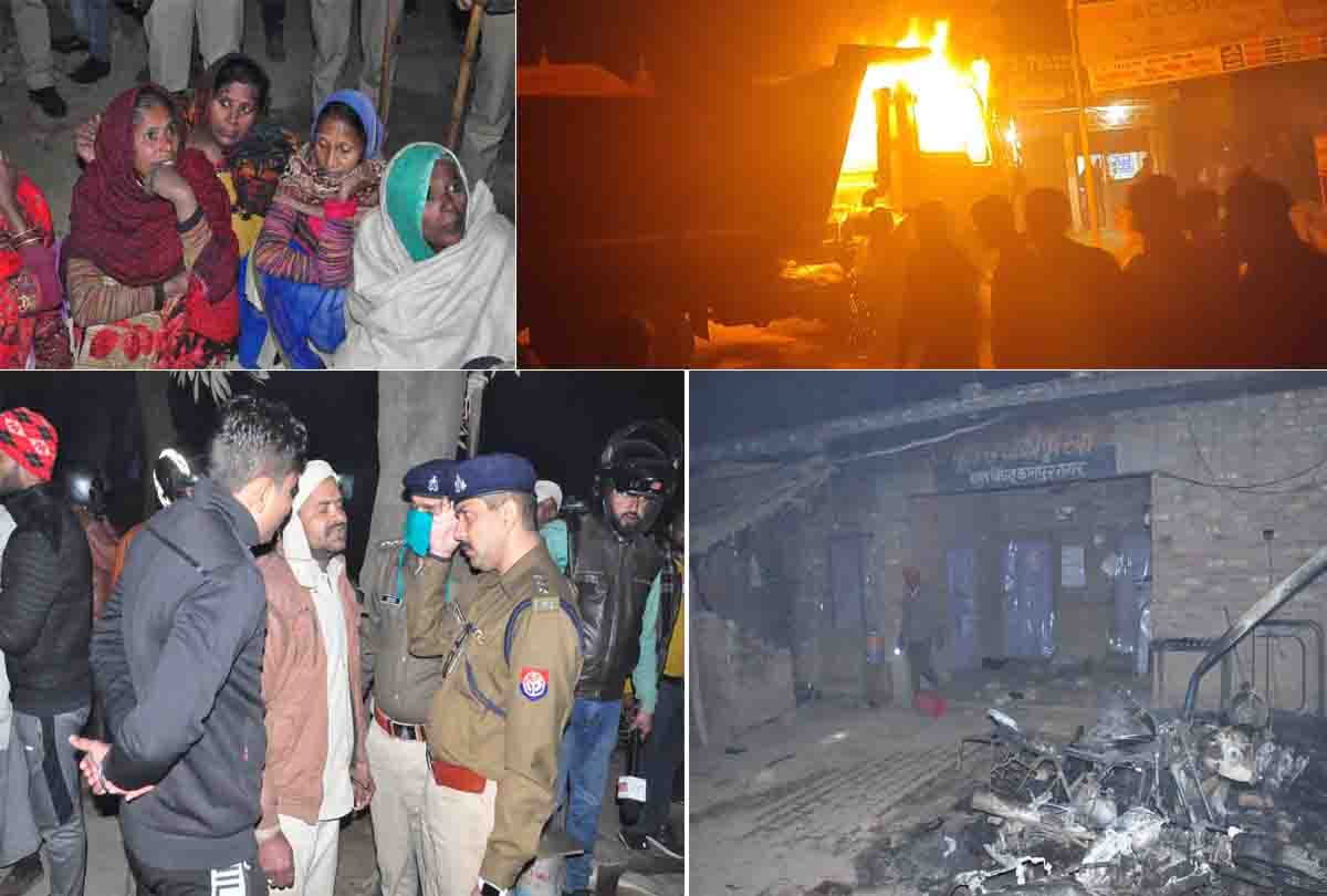 Kanpur: Woman dies in collision with dumper, vehicle burnt in front of police, uproar for one and a half hours, eight arrested