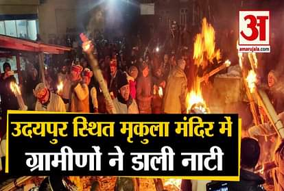 lahaul Spiti halda festival celebration and nati in mrikula devi temple