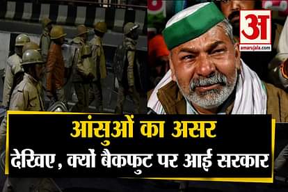 rakesh tikait high voltage drama on ghazipur border mahapanchayat in muzaffarnagar