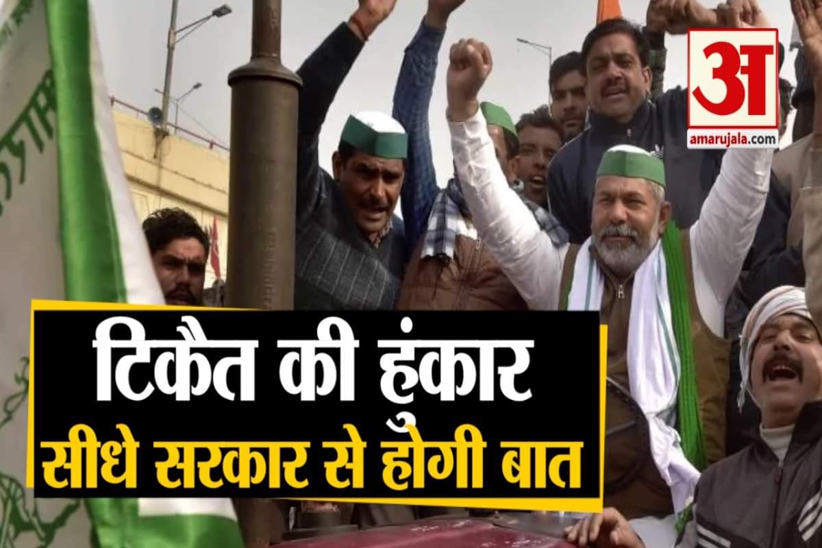 राकेश टिकैत