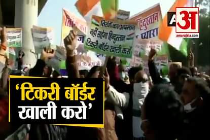 protest against farmers at Tikari border, demand for evacuation of area