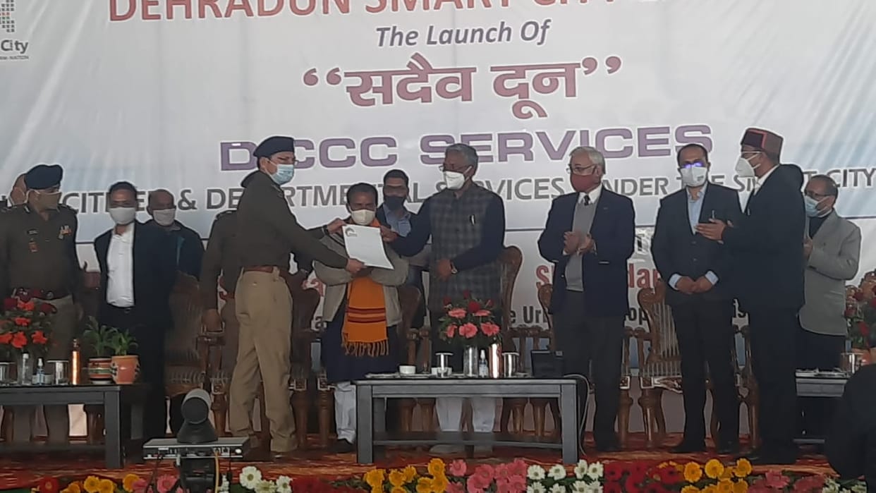 dehradun news: cm trivendra singh rawat inaugurate sadaiv doon yojna
