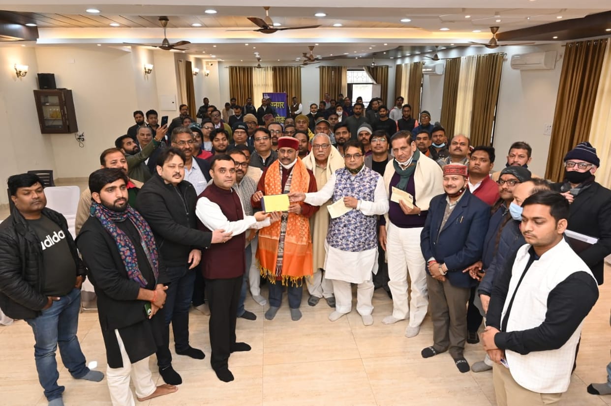 Entrepreneurs of Ramnagar Varanasi gave money for the construction of Shri Ram temple Ayodhya