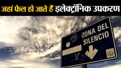 what is zone of silence