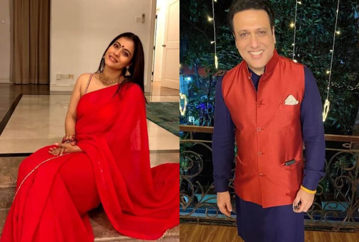 Kajol and Govinda never worked together in a film and this is the reason