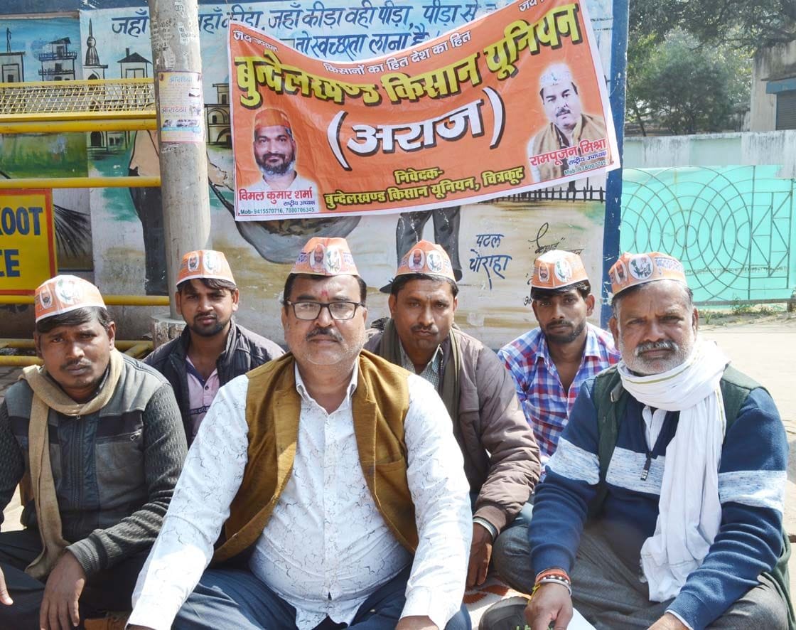 Strike in support of farmers