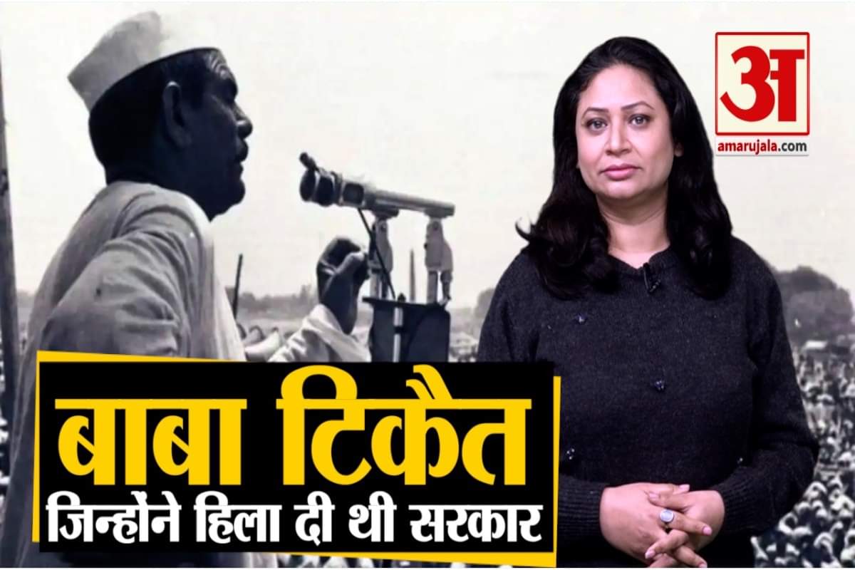 बाबा टिकैत