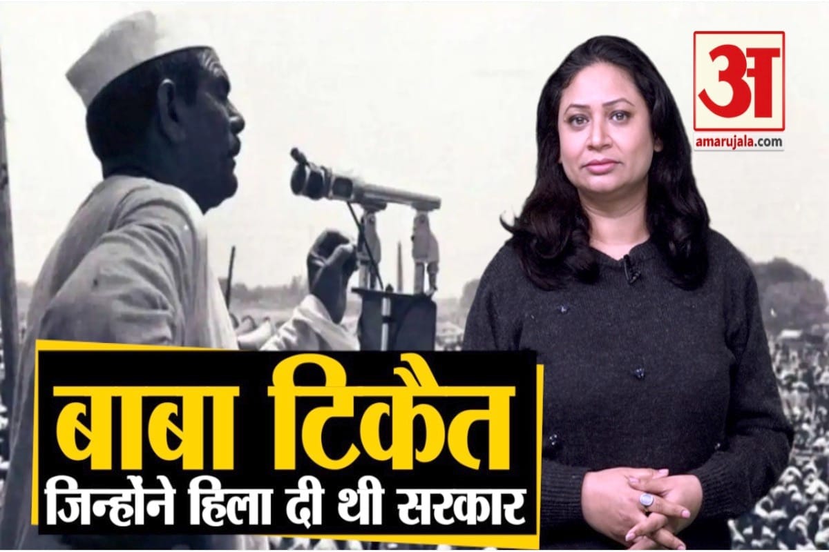 बाबा टिकैत