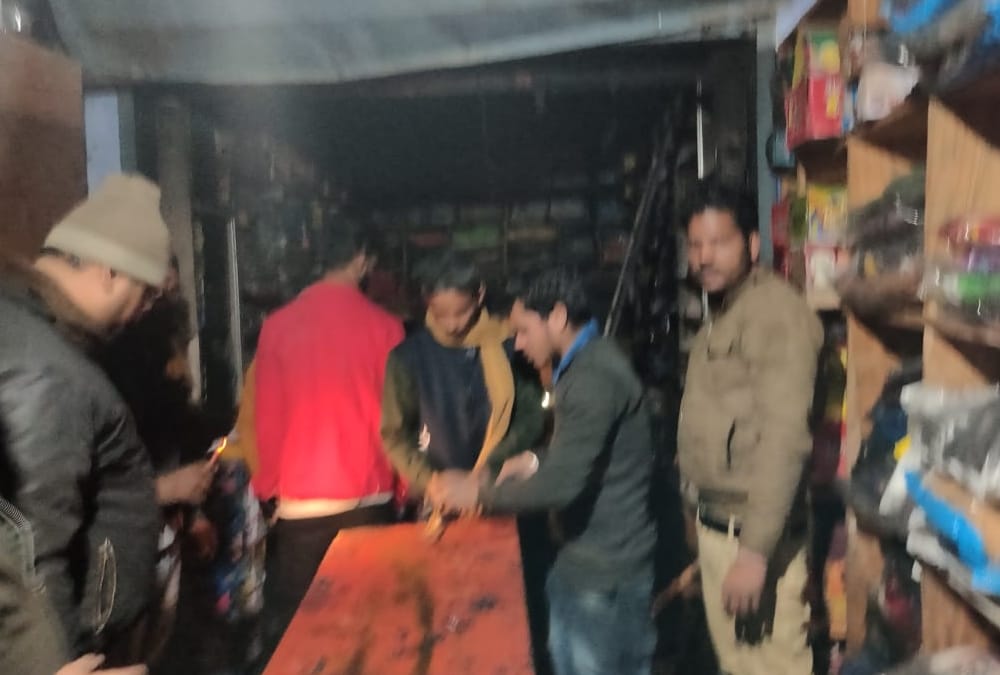 Fire broke out in a shop in rupaideeha in Bahraich.