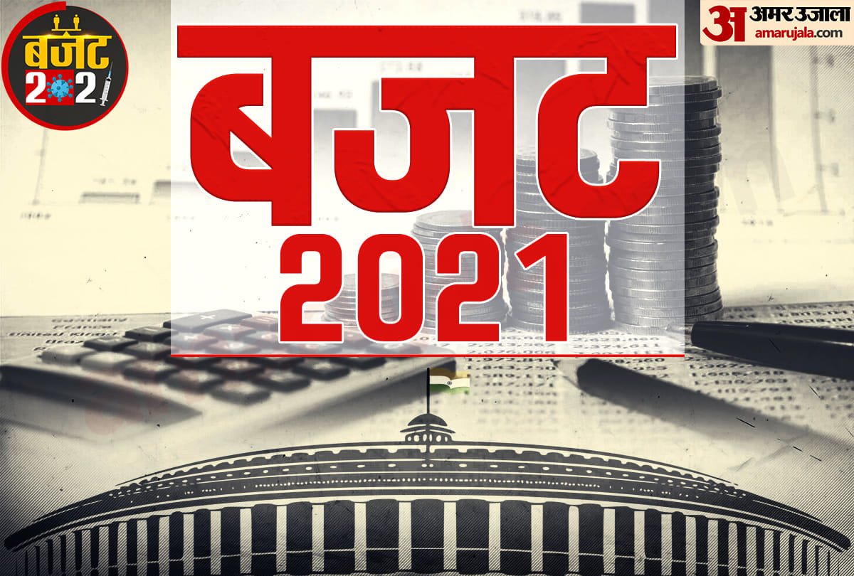 budget 2021: There is no new tax burden on people