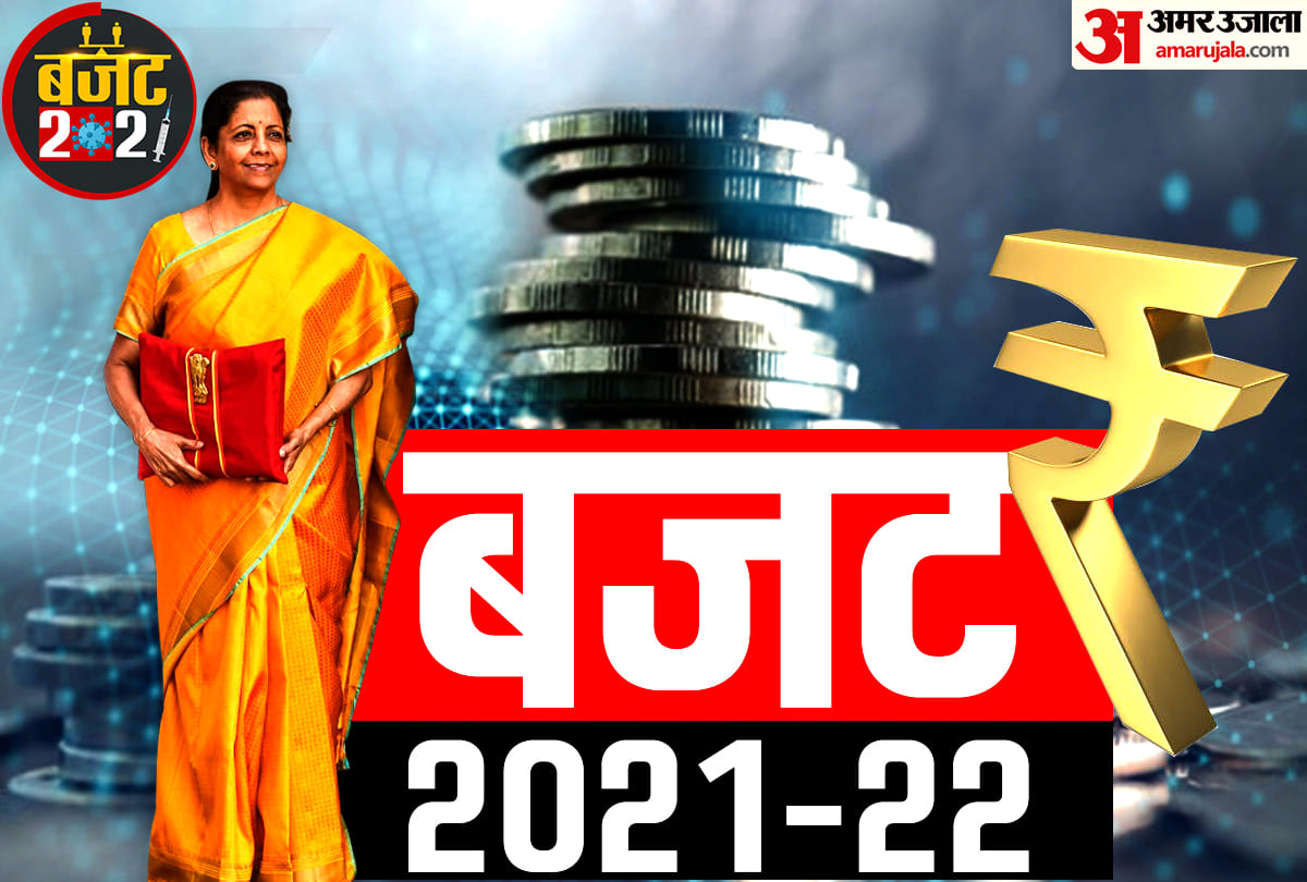 Budget 2021 reaction of Narendra modi Rahul gandhi amit shah and others