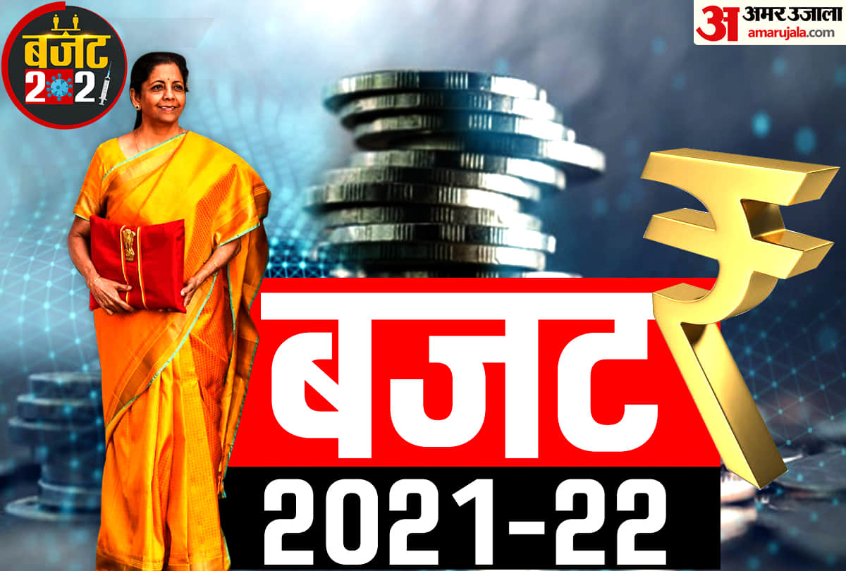 Important and big news stories of 1 February updates on Amar Ujala