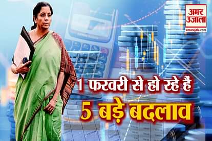 LPG cylinder new rule atm policy will change from 1st February