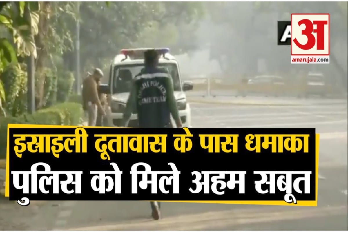 दिल्ली