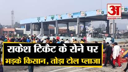 Farmers gather on toll in Haryana