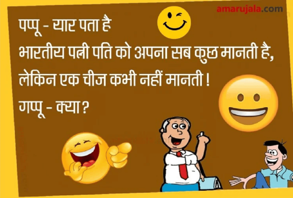 Jokes Very Funny Jokes For Adults Viral Jokes Chutkule Comedy Jokes Pappu Gappu Jokes