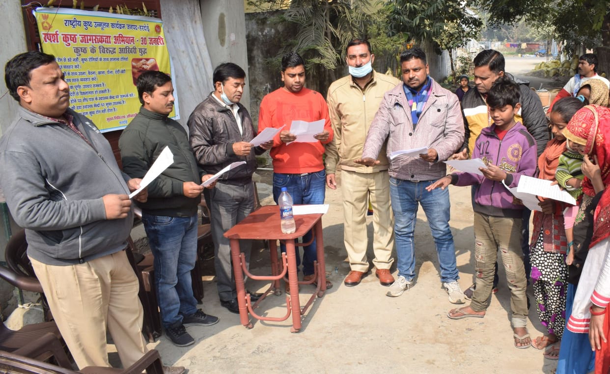 Oath taking care of leprosy patients