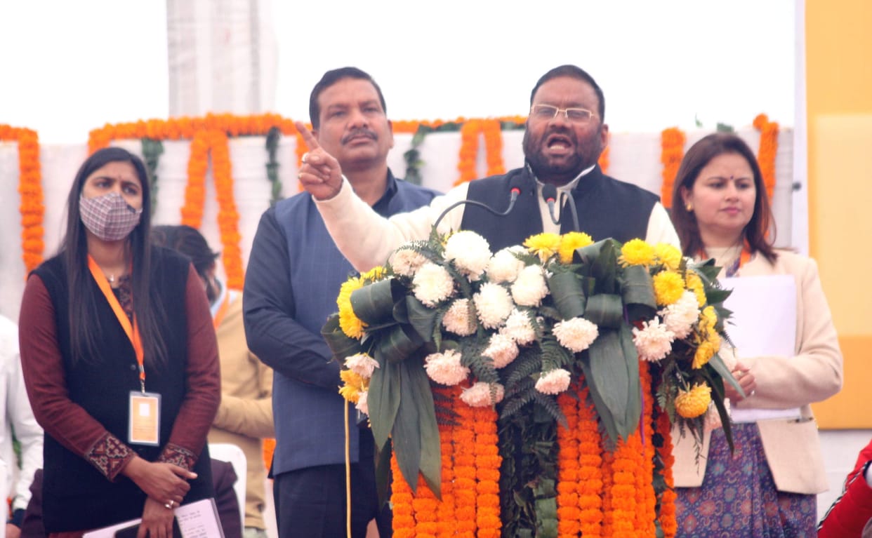 Johar University to recover surcharge - Swami Prasad