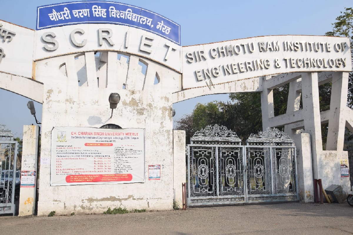 Meerut News: Engineering studies imprisoned in bars ... Officer unfazed
