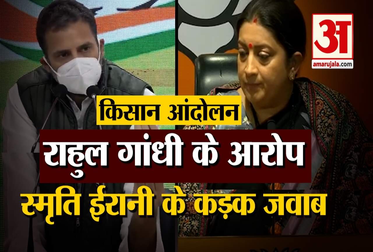 स्मृति ईरानी