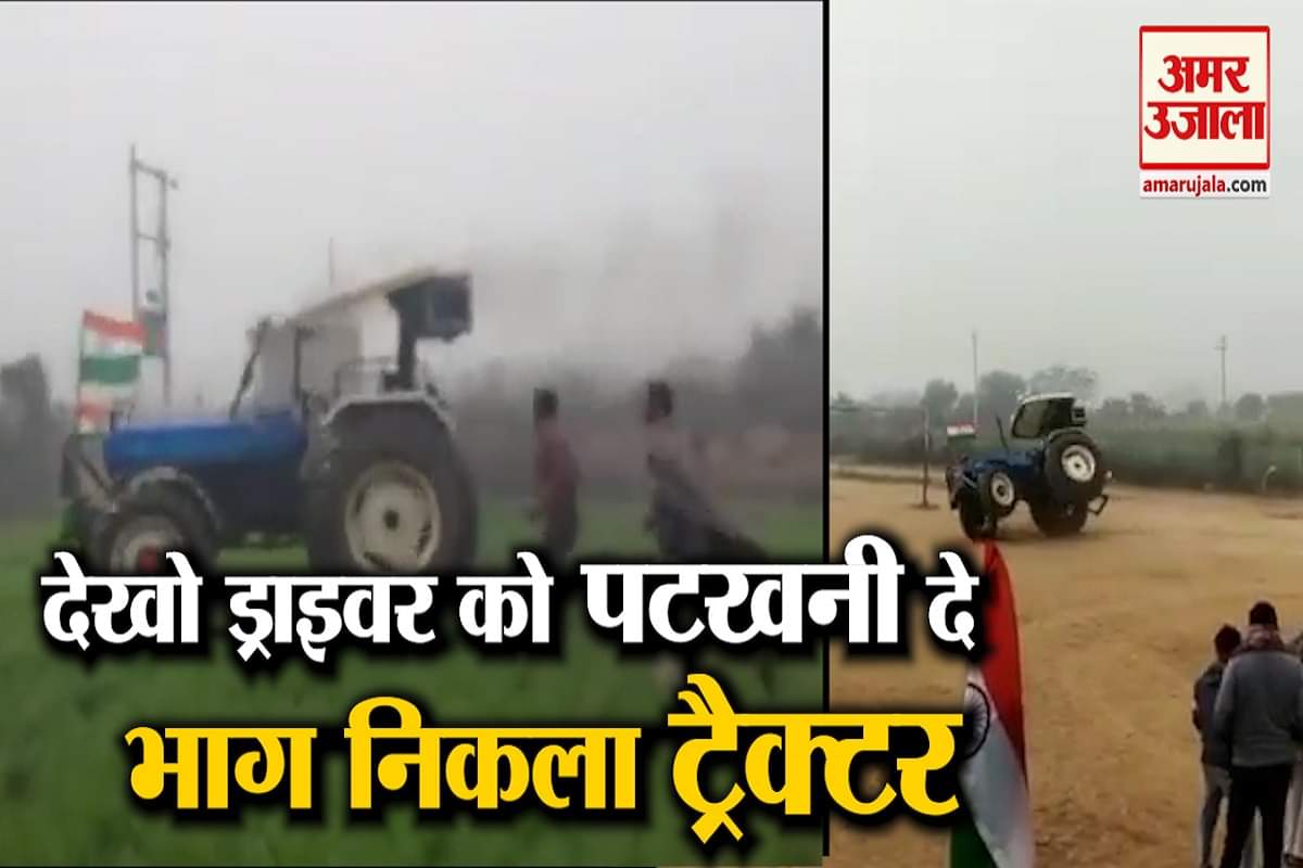 ट्रैक्टर