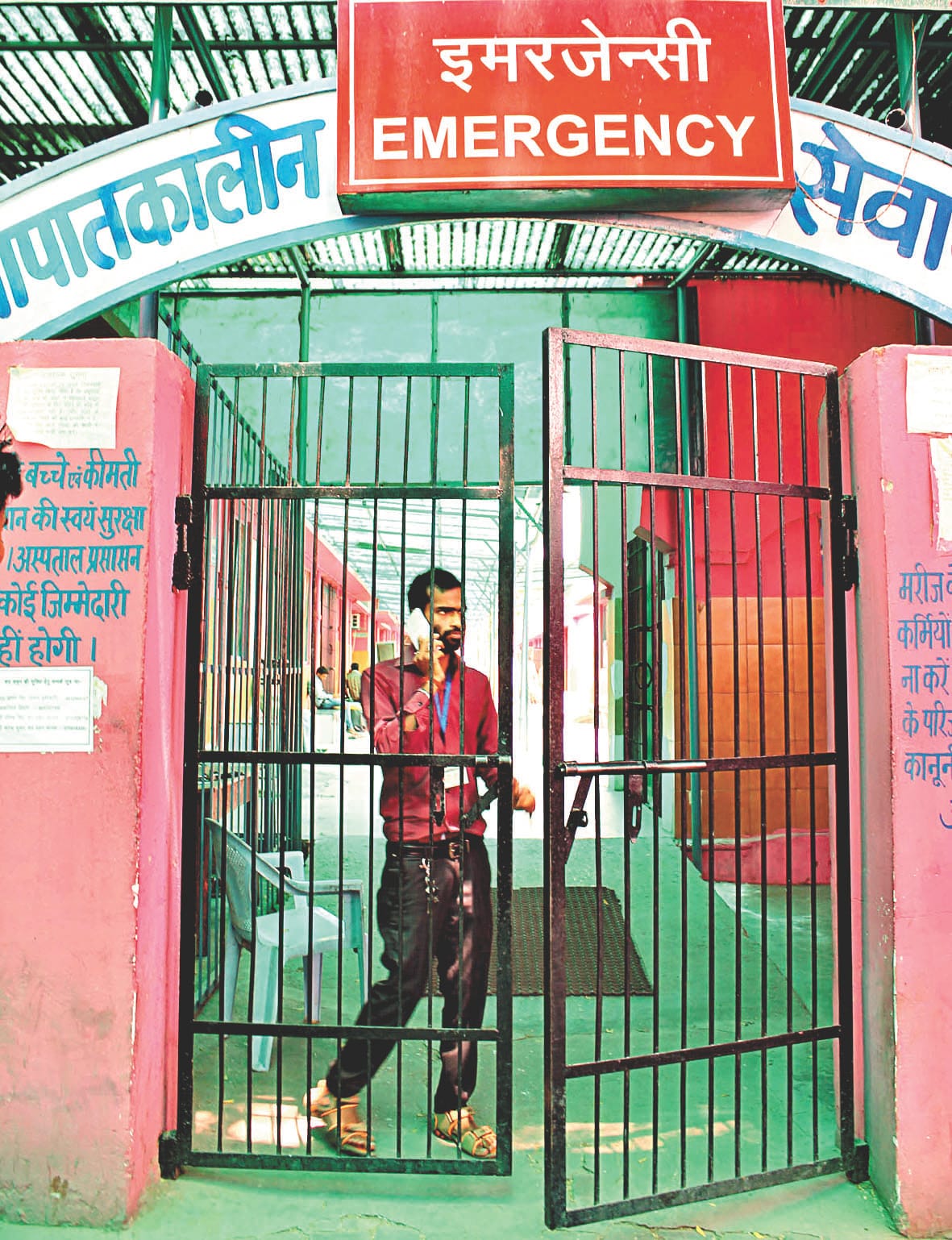 Memorandum sent to DM to stop rumors of leprosy hospital, leprosy hospital will not be closed in Almora