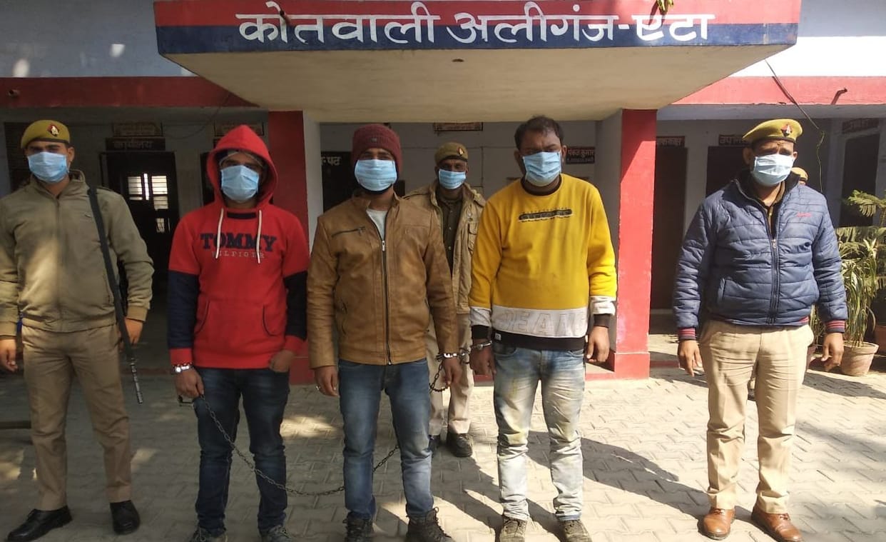 police arrested of three history sheeter