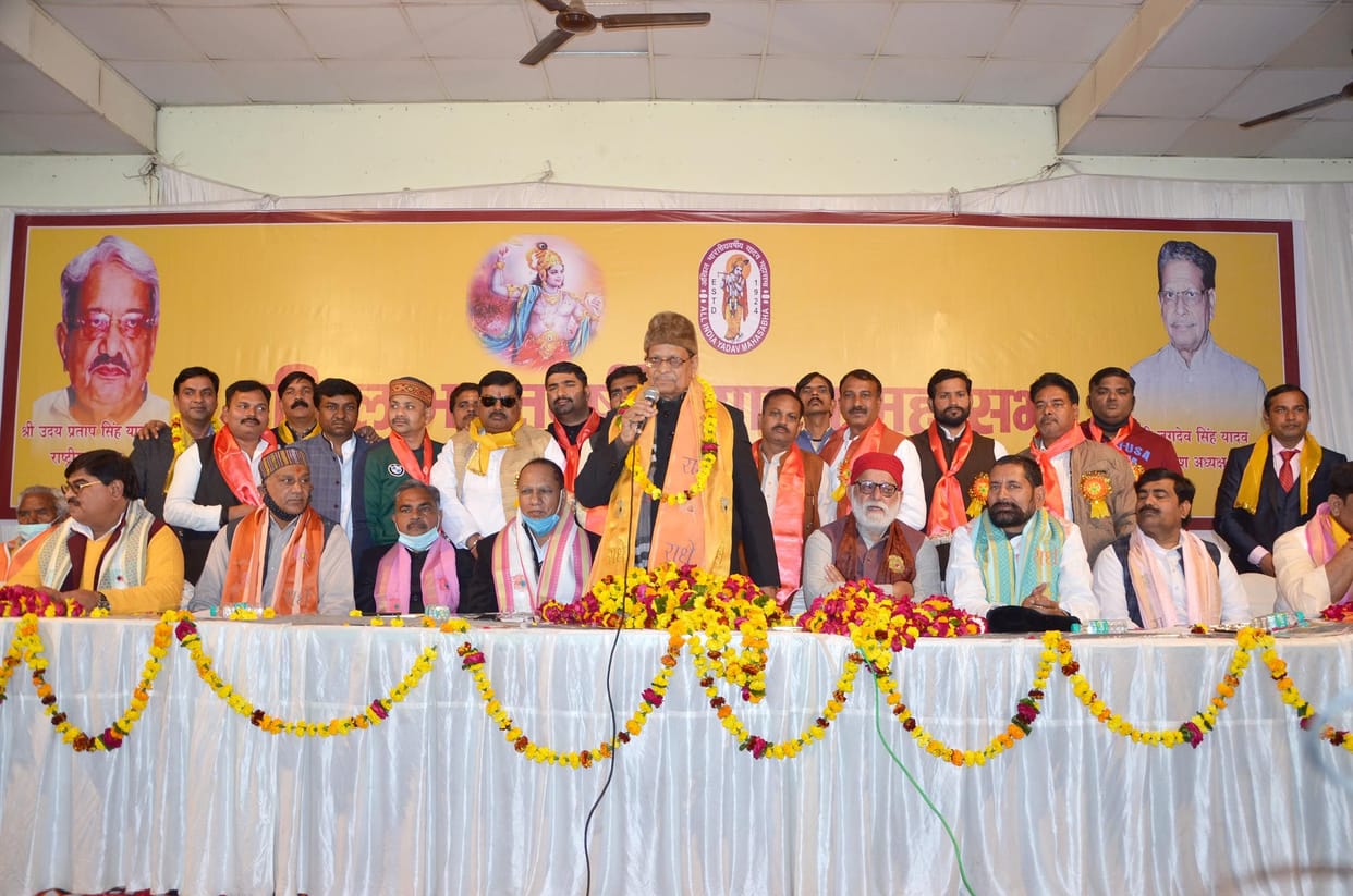 Yadav General Assembly,confrenss