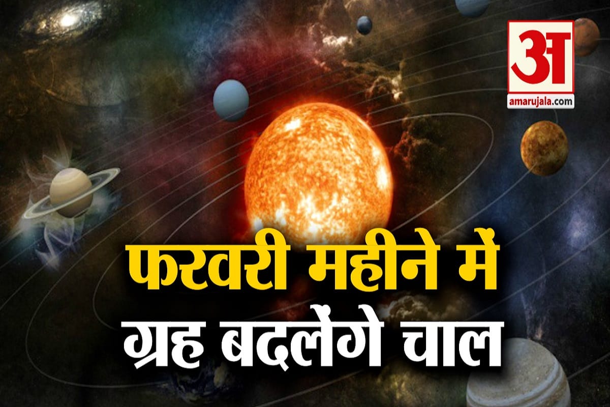 astrology predictions in february month five planets in makar rashi positive impact on these zodiac sign