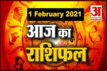 1 February horoscope see what your zodiac says?