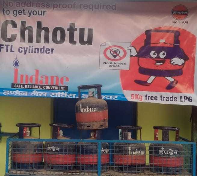 LPG in Bageshwar