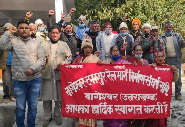 Demonstration done for construction of Tanakpur-Bageshwar railroad