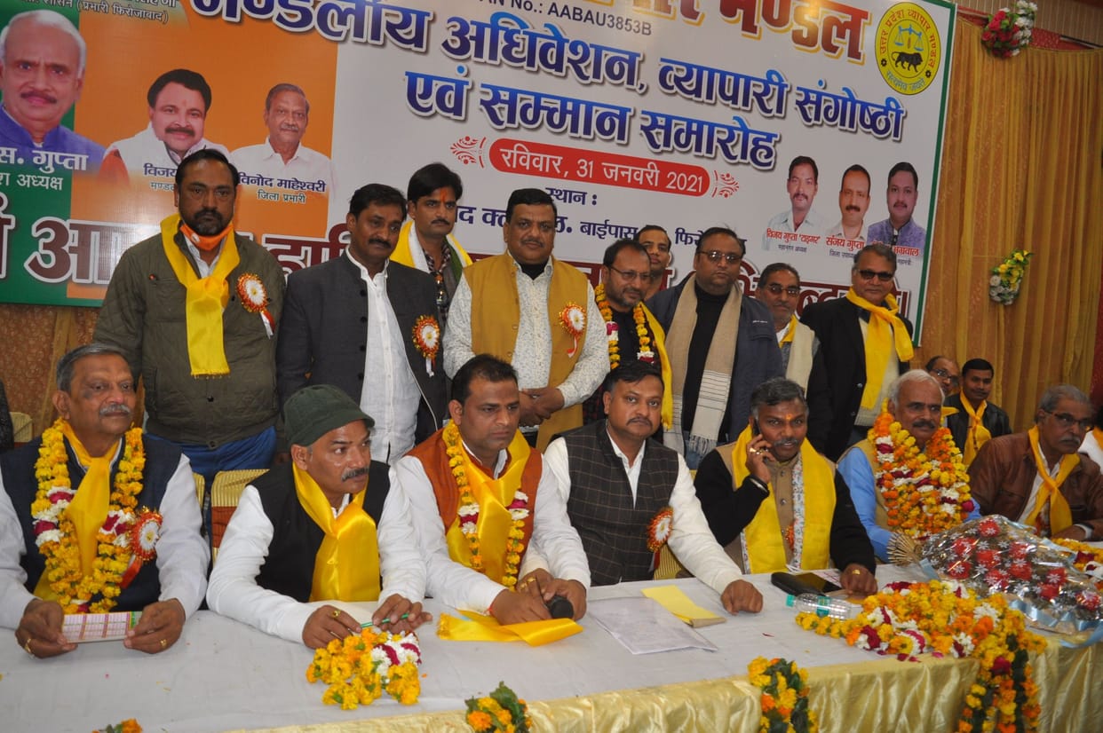 matter,mp,firozabad club,confrence