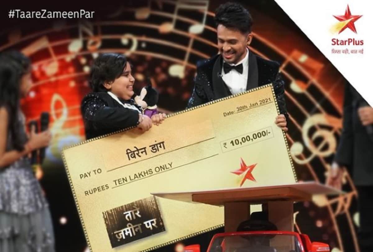 Biren Dang wins Star Plus singing reality show Taare Zameen Par