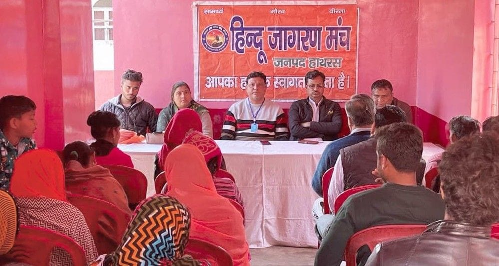 Hathras: Conspiracy to throw the country into violence under the guise of farmer movement