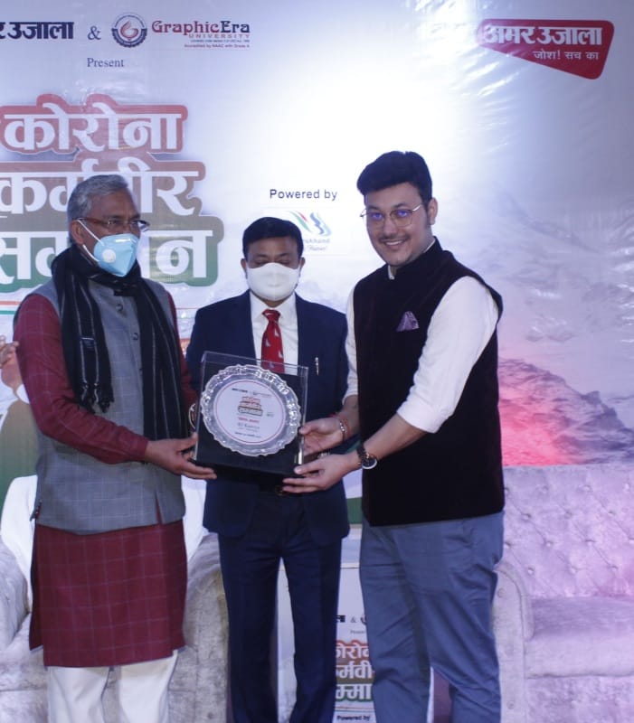 dehradun news : Amar Ujala Corona karmveer samman program in dehradun watch photos