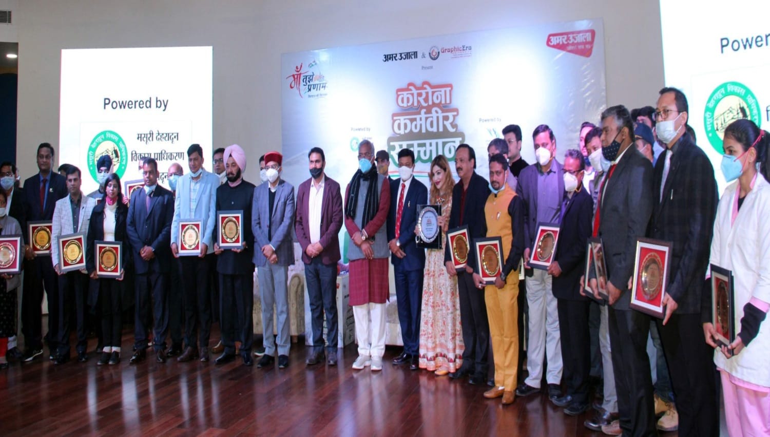 dehradun news : Amar Ujala Corona karmveer samman program in dehradun watch photos
