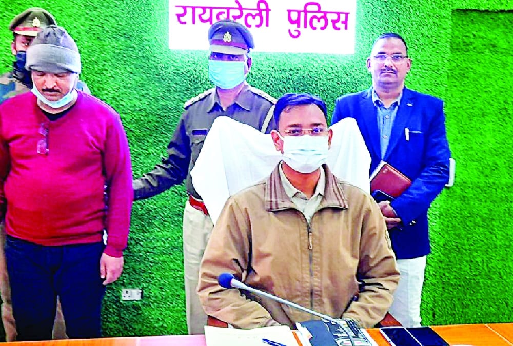 Man who threatens SP of Raebareli got arrested.