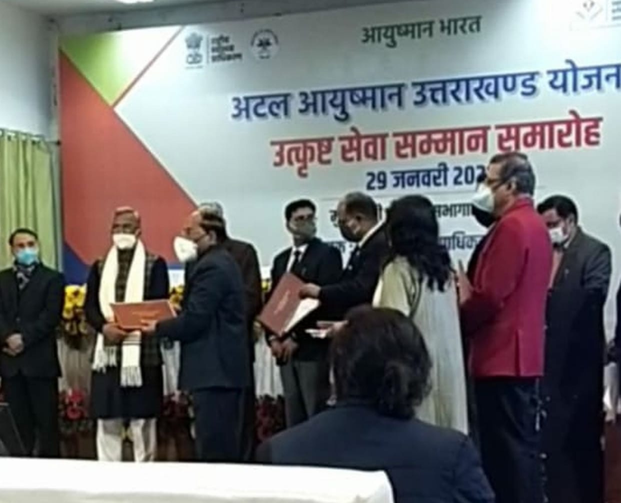 District Hospital received excellent service award for Ayushman Yojana