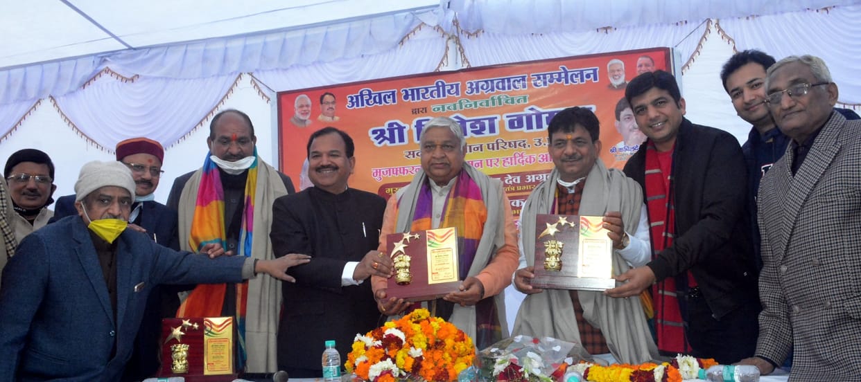 MLC Dinesh Goyal was honored