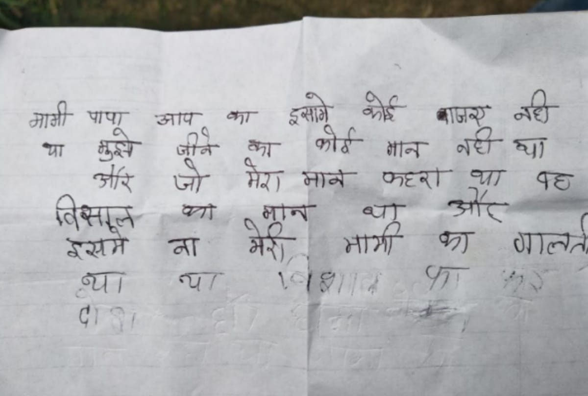 Two minor friends murder and suicide Police Unravel in Gorakhpur