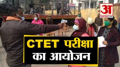 CTET Examination done at 108 centers in Gorakhpur