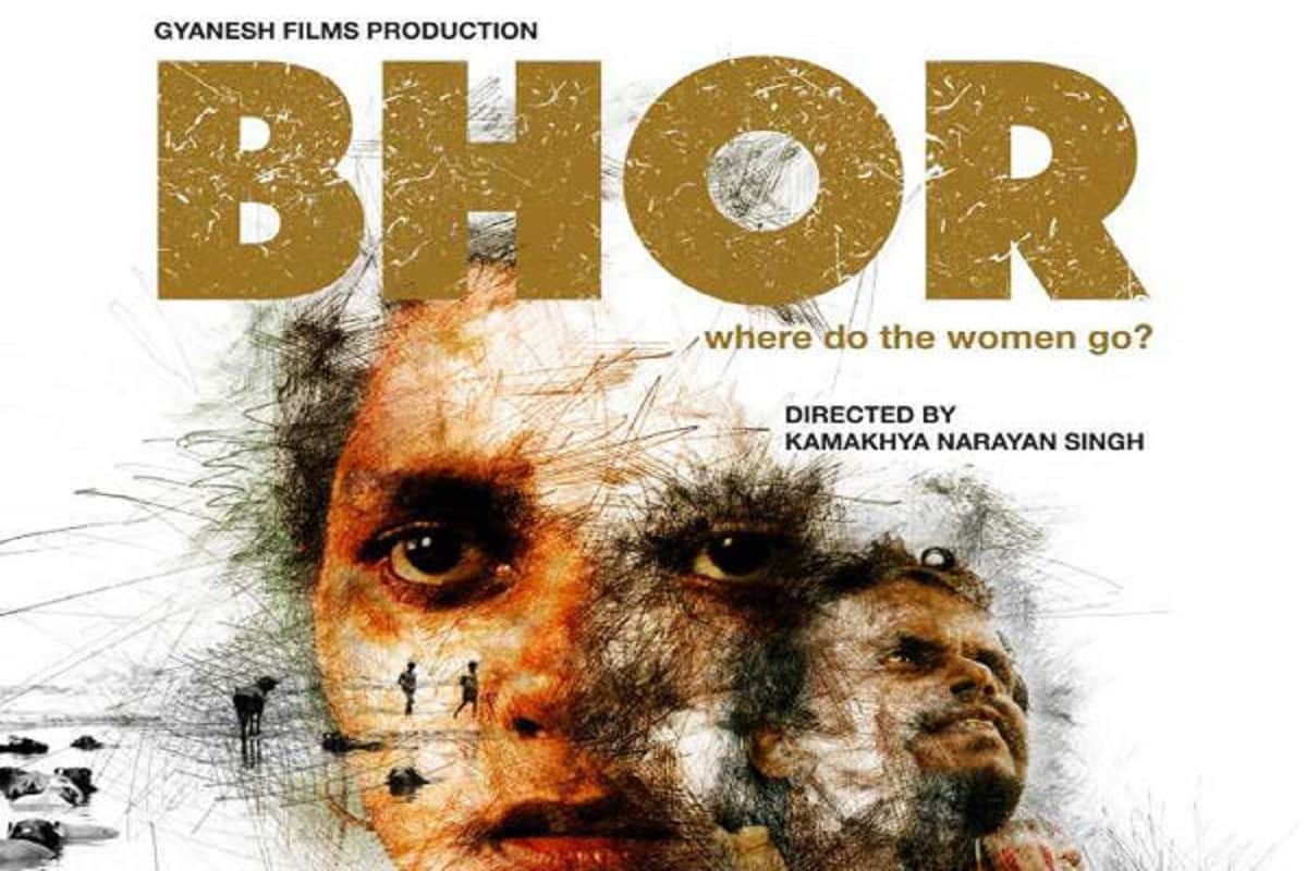 After film Bhor the problems of the Mushar caste will be seen again in the cinema, film will be made on Madhukar Madhu novel