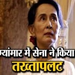 आंग सान सू की