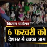 किसान आंदोलन