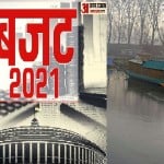 Budget 2021
