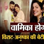 विराट कोहली
