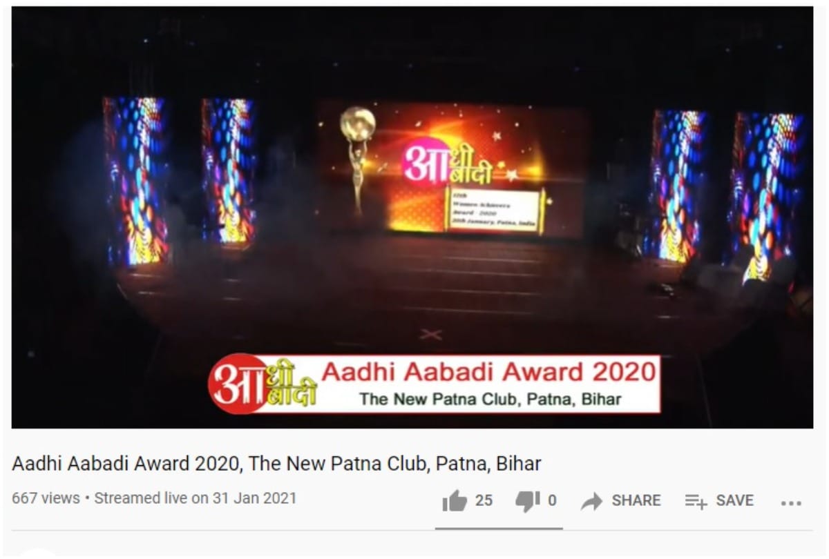 Bhojpuri Actress Akshara Singh Recieves Half Of The Women Achievers Award