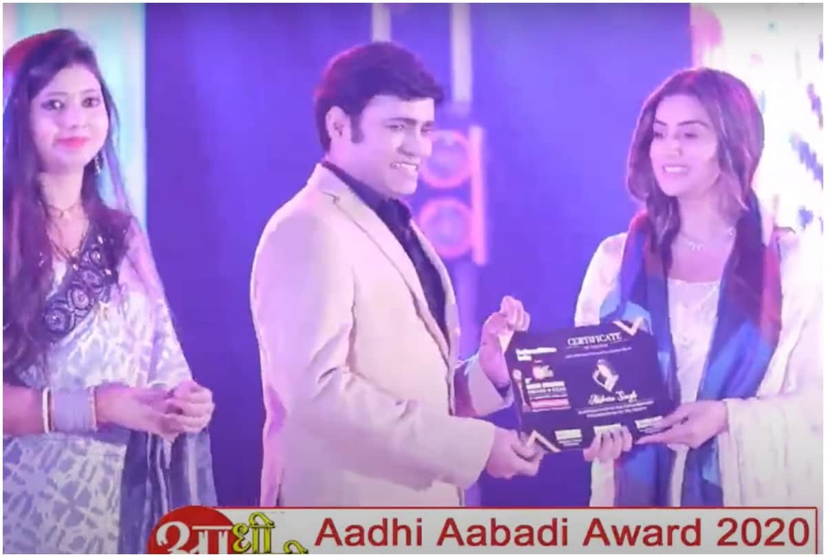 Bhojpuri Actress Akshara Singh Recieves Half Of The Women Achievers Award