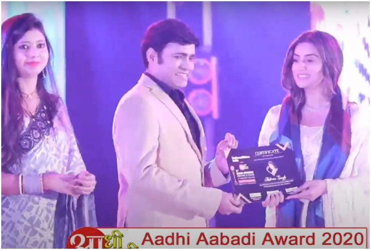 Bhojpuri Actress Akshara Singh Recieves Half Of The Women Achievers Award